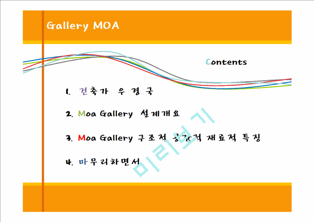 Moa Gallery   (2 )
